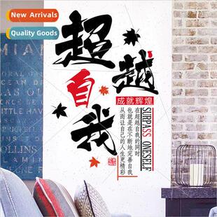 self inspirational wall XL8601 bedroom the stickers Beyond