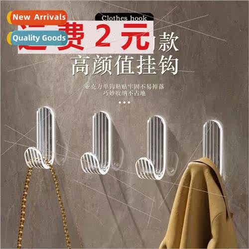 ght luxury acrylic hooks bathroom -marking sticky hooks no p