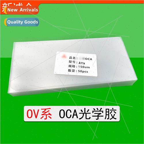 OCA optical adhesive 适用 OP VI series 5.5 inch water drop s