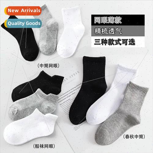 Childrens socks spring and autumn combed cotton solid color