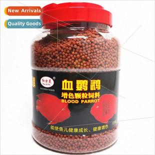 Fish Color Enhancement Redsmith Feed Parrot Pellet Yua Blood