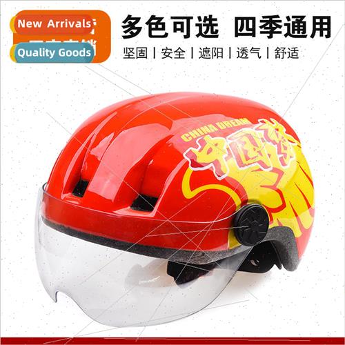 Cycling bike helmet male anti-fog four-season universal moun