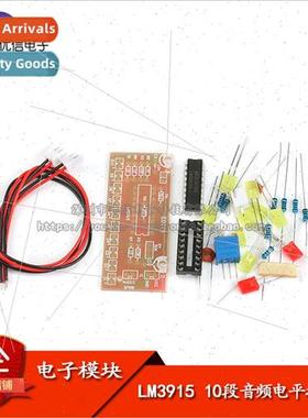 LM3915 10-segment Audio Level Indicator Module Loose Parts D