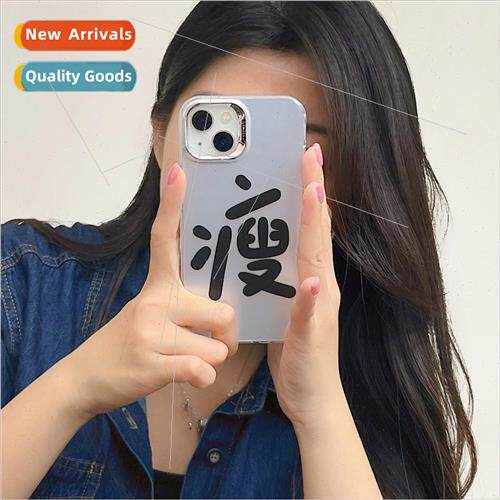 Creative personalized silver background text 适用 Apple 12/1
