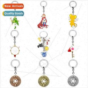 Card Girls Sakura Cartoon alloy Magic characters key anime