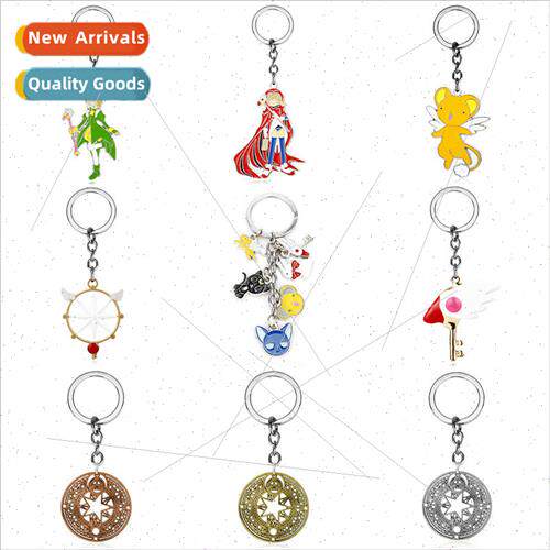 Cartoon anime  Magic Card Girls Sakura characters alloy key