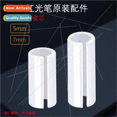 Fiber optic red light pen ceramic set of nib tube red light