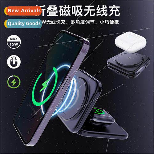 Magsafe magnetic folding wireless charger 2 in 1 stand 适用