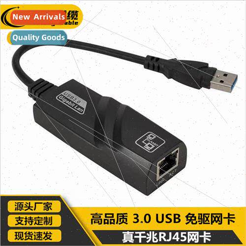 USB 3.0 Gigabit NIC Drive-free 1000M Wired NIC to RJ45 Lapto