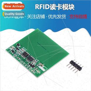 module 125khz card antenna reader RFID built