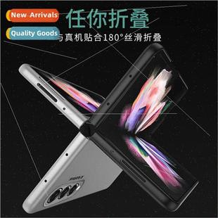 oil spraying w21 samsung fol case galaxyfold3 feel 适用 skin