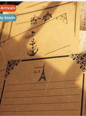 Letterhead creative Chinese  retro kraft paper A5 letterhead