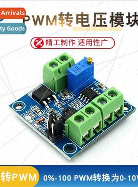 %PWM converted to 0-10V PWM转换为0-10V电压