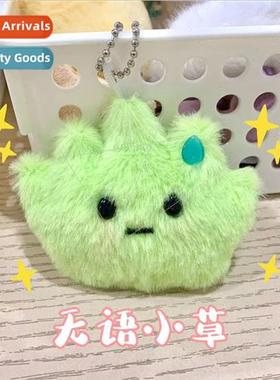 Bag pendant creative quirky cartoon cute plush sweating gras