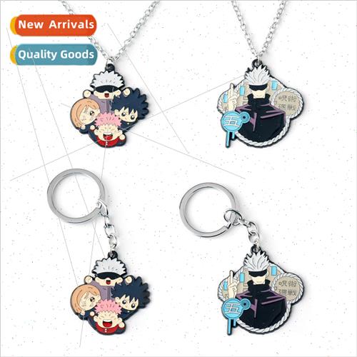 Anime Peripherals Mantra back to war keychain homage Q  of G