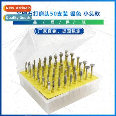 50pcs 3mm shank small head type diamond tip rotary file set