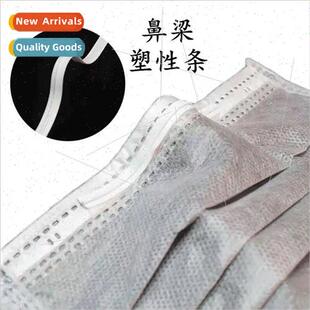 Mask Nose Strip 3mm ngle Core Nose Bone Shaping Strip Double