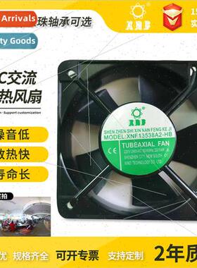 8025 12025 cooling fan 220v110v AC distribution box case cab