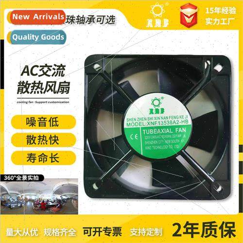8025 12025 cooling fan 220v110v AC distribution box case cab
