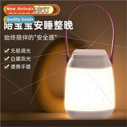 2023 LED portable camping light outdoor USB rechargeable inf