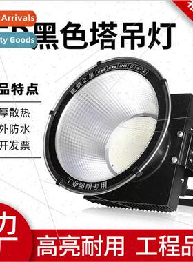 led black fins tower crane light outdoor waterproof projecto