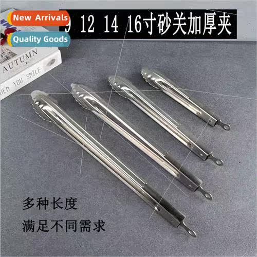 Thickened food clips stainless steel food clips barbecue cli