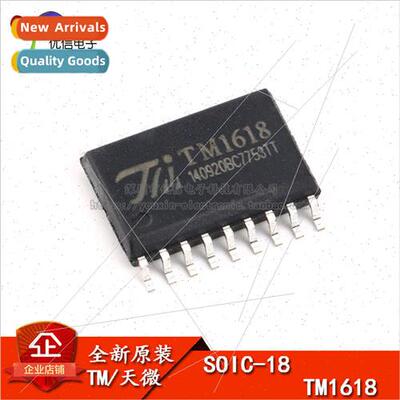 al Genuine SMT TM1618 ght Emitting Diode Display Driver Cont