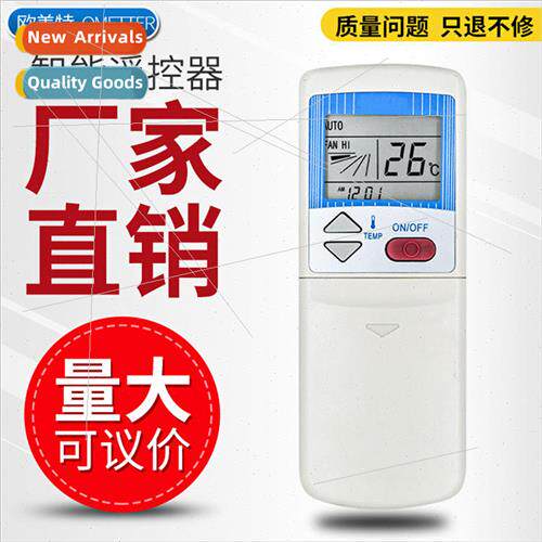 适用 Mitsubishi Heavy Industries Haier Air Conditioning Acce