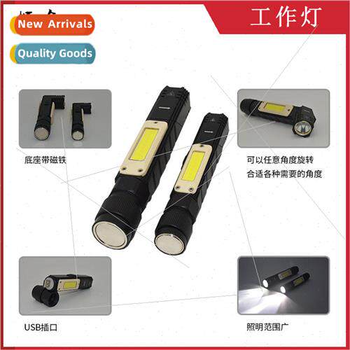 New multifunctional rechargeable mobile work light aluminum