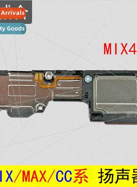 适用 MAX3/MAX2/MIX1/MIX2S/Mi NOTE3/CC9/CiVi/CC9E Loud Speake