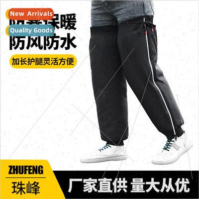 Winter knee pads electric car motorcycle warm windshield leg