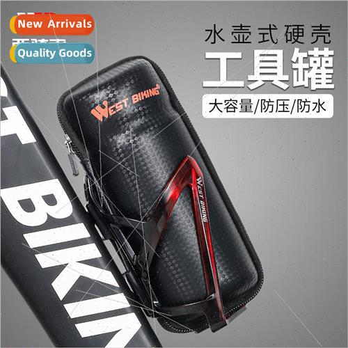 Bicycle Tool Canister Hard Shell Bottle Bag with Cage Bag Po