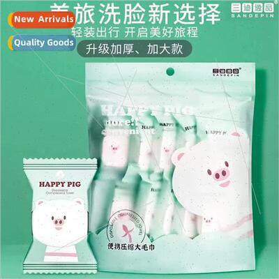 Sandy Ease Candy Towel Travel Disposable Compressed Towel Co