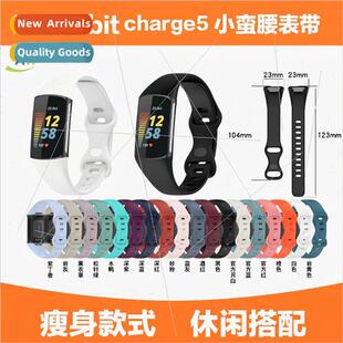 watch band small 适用 TPU charge5 waist fashi fitbit