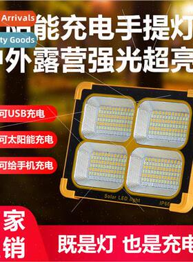 Solar outdoor lights led wireless movable rechargeable light