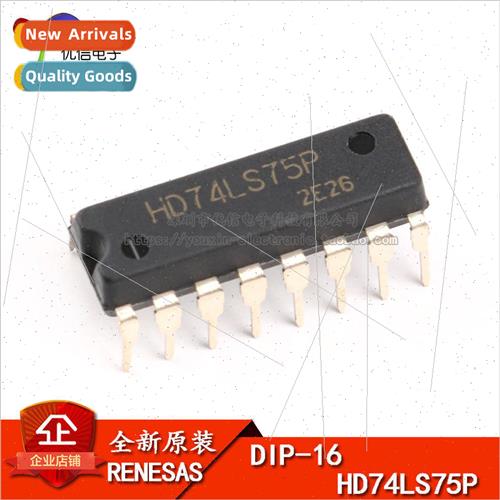 al Genuine  Plug 74LS75 D-Type Transparent Latch DIP-16