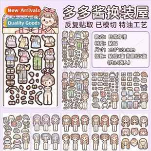 House Cartoon Sauce Characters Cute Dress Wear Dodo Daily