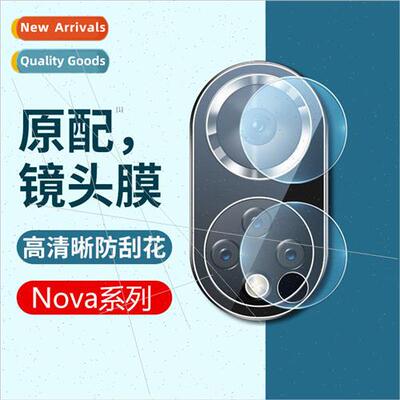 适用 huawei nova9 lens film nova9pro camera protective film