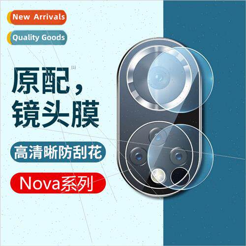 适用 huawei nova9 lens film nova9pro camera protective film