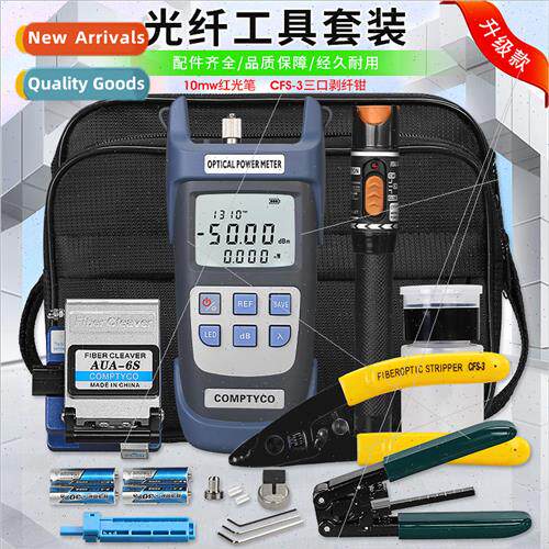 FTTH Fiber Optic Cold Splicing Kit Set-6S Cutting Knife Red