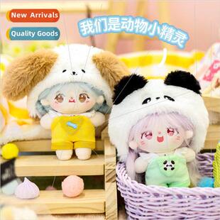 10cm cotton doll NAYA partner beanbag rabbit rabbit moony pe