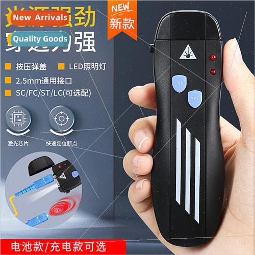 Mini 1/10/20/30/50km red light pen red light source fiber op