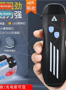 Mini 1/10/20/30/50km red light pen red light source fiber op