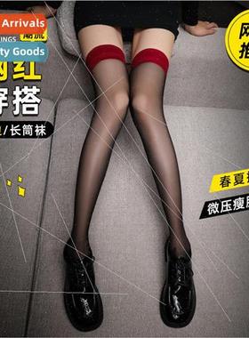 Red edge stockings black silk anti-hooking sexy splicing sto