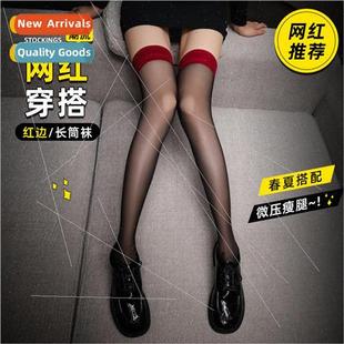 Red edge stockings black silk anti-hooking sexy splicing sto