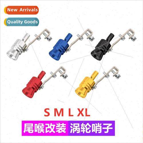 Car Tuning Turbo Whistle Exhaust Pipe Horn Imitation Speaker