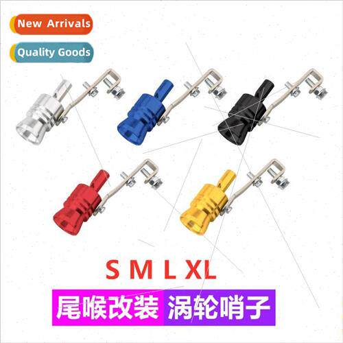 Car Tuning Turbo Whistle Exhaust Pipe Horn Imitation Speaker