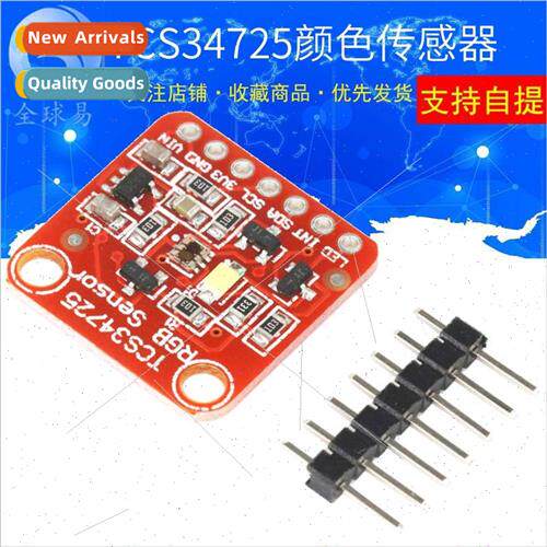 TCS34725 Color Sensor RGB Development Board Module