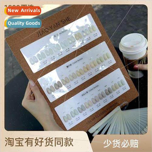 Gum Research Society yogurt white moonlight white small set