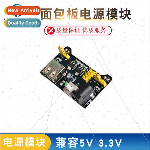 Breadboard Power Module Module Breadboard Power Module Compa
